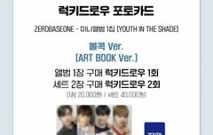 케타포 럭드 미공포 미쳤다