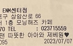 규빈이가 이게 무슨 말이에요