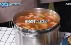 저녁 맛있게 먹어