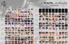 특전만 이만큼 이라는 게..