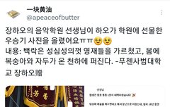 장하오 이 고능한 남자야ㅜㅜ