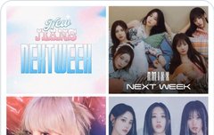 뮤뱅 넥스트위크 모아보니 꽉찬집이긴 하네