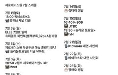 근데 팬싸도 첫주에 없음