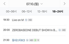 우리 데뷔쇼 1시간 30분 하나봐