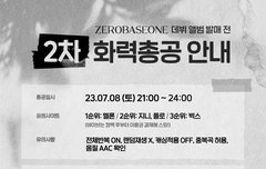 얘들아 내일 9시에 화력체크야