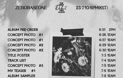 혹시 24년 7월 8일 공개냐??