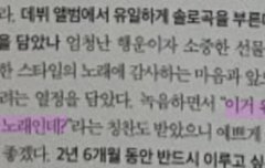 올웨이즈 이거 완전 장하오 노래인데?