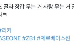 아 리키얔ㅋㅋㅋㅋㅋ