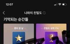 첨엔 완전히 별개의 nct유닛이래서