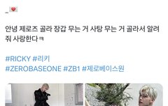 하 리키 멘트 진짜