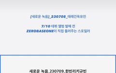 윀원 또 실수함