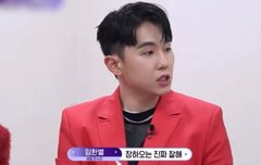 한별쌤 빙의된다 장하오는 진짜 잘해