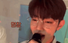 장하오 노래 찢어놓고