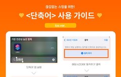 멜론 안 끊기고 스밍하는법