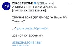 트위터 프로모 돌린다!!