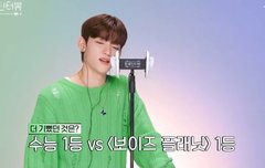 이거 ㄹㅇ 간지나지않냐