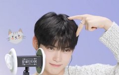 아 근데 팅인 한빈이 진짜 ㅈㄴ귀엽지않냐…