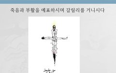 구절강해(막9 30 32 유튜브 교회 #활공교회, 설교원본-BAND: 활공교회)