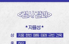 아 요즘 엠지 리더 선정 방식ㅋㅋㅋㅋ