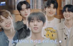 제베원이 유진이 낳았나요?