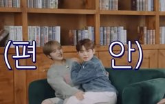 빵이즈 어사에서 어케 앵길 수 있는 사이가 된거야