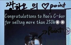 하오 중국 공구 25만장 넘어서 공개한 폴라