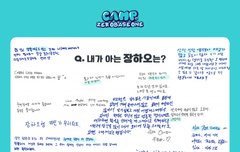 아니 얘네 뭐야 개웃겨