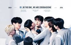 난빛나 엠카 보면서