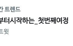 이야역시제로즈들