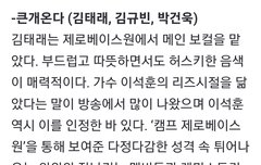 기사 뜬 거 봤냐? 큰개온다