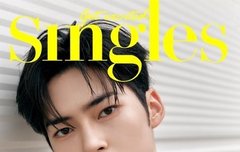 아 성한빈 반전매력 너무 즐기잖아