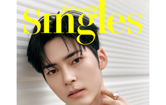 싱글즈 개인 표지 모음