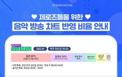 스밍 안 하면 1등 못 해