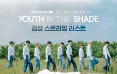 권장스밍리스트나옴