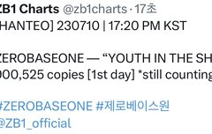 찢었다 곧 백만임