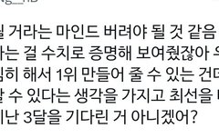 우리는 안될것같다는 마인드 벗어야됨