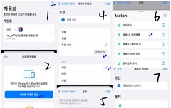 ## 아이폰 스밍 안끊기는 법 ## 자는시간때 유용