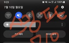 지금 나 아워시즌 나옴