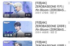 제로베이스원으로 직캠 나옴