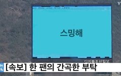 얘들아 진짜 제발 스밍해줘제발