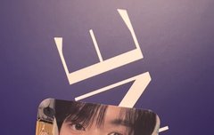 아니 유진이 진짜