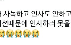 규빈이 아픈것같은데