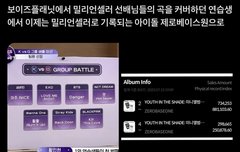 와 감동 심하다...