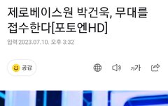 보조개담당 박건욱입니다