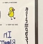 와 리키 센스 미쳤다