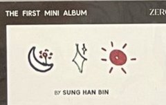 타투 햄민수 가능