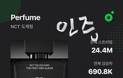 도재정 보유국인데 왜 한국은 팬미팅 안해 ? ㅜㅜ