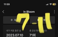 디지팩 포카+스밍인증