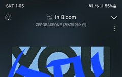 얘들아 왜 스밍 안하니