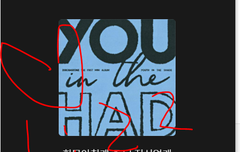 우리 벌써 부터 떨어지면 안돼